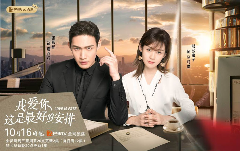 Love is Fate / Love Happening China Web Drama